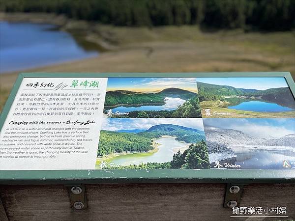 絕美高山湖泊【太平山翠峰湖】以及全球第一條寧靜步道挑戰成功，
