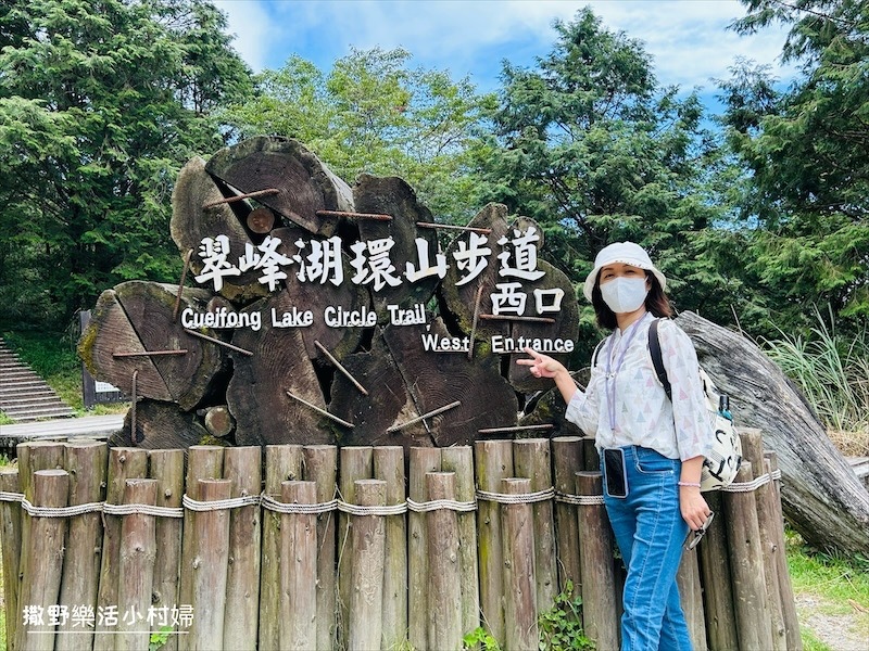 絕美高山湖泊【太平山翠峰湖】以及全球第一條寂靜山徑【翠峰湖環