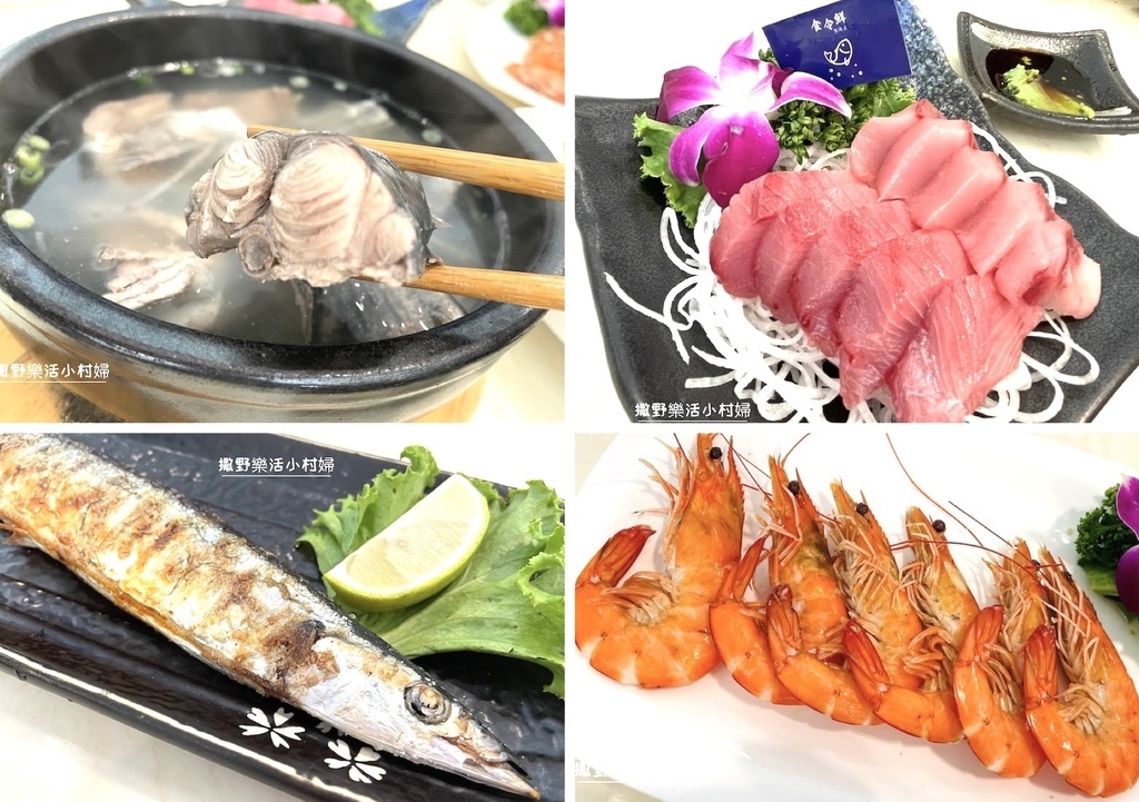 鮮魚湯,漁港美食,煙仔虎魚,川燙活蝦,生魚片,肉燥飯,宜蘭蘇澳,宜蘭,蘇澳,宜蘭海鮮,蘇澳海鮮,食令鮮魚湯店,宜蘭美食,蘇澳美食,海鮮,海產店,魚湯,生魚
