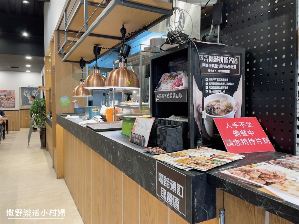 豐原【阿旺澄食堂】飄香在地30年超人氣傳統小吃，搬遷後的新店