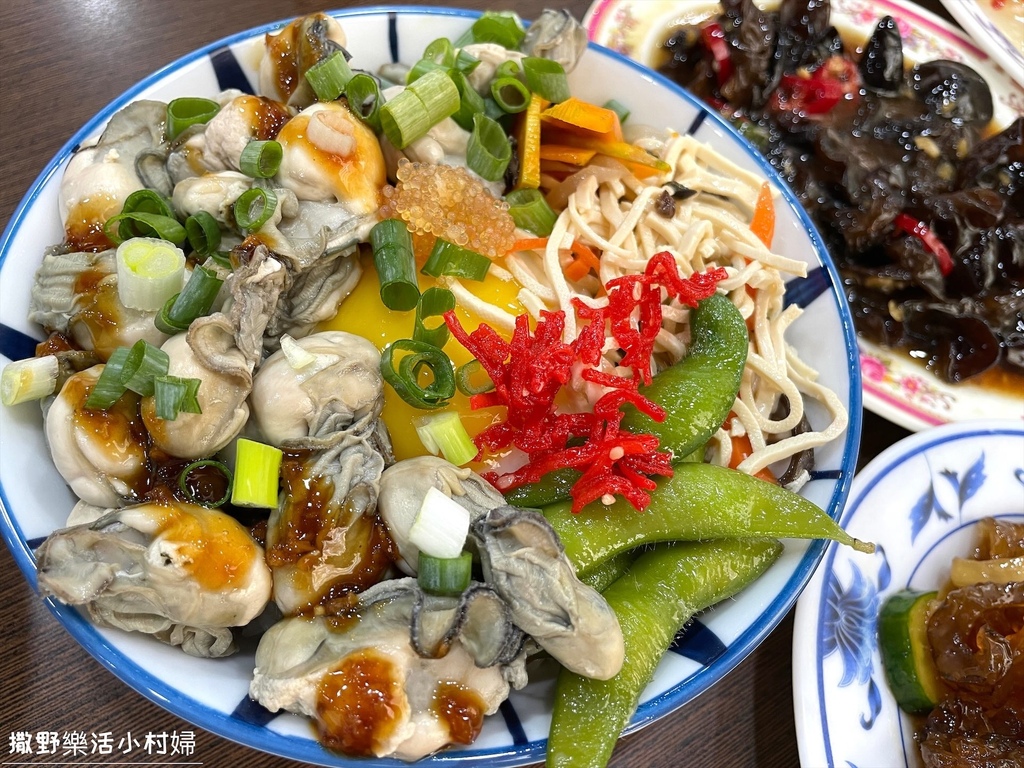 【一鑫園】蘭陽經典特色小菜、手工燒賣、滿滿海鮮和蚵仔蓋飯超吸