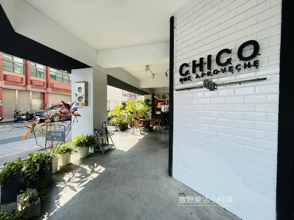 視覺味覺兼具的異國料理【CHICO餐廚】推薦嫩煎沙朗牛排大拼