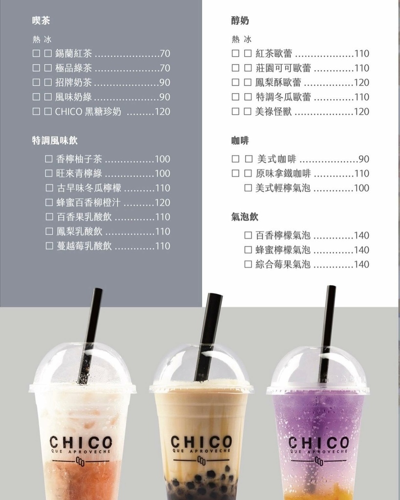 CHICO餐廚菜單4.jpg