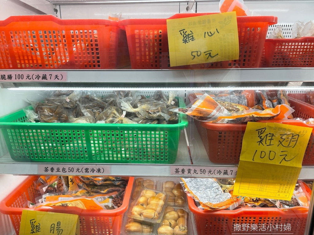 宜蘭大同美食【祥合發煙燻滷味】淡淡茶香超入味，位在太平山下的