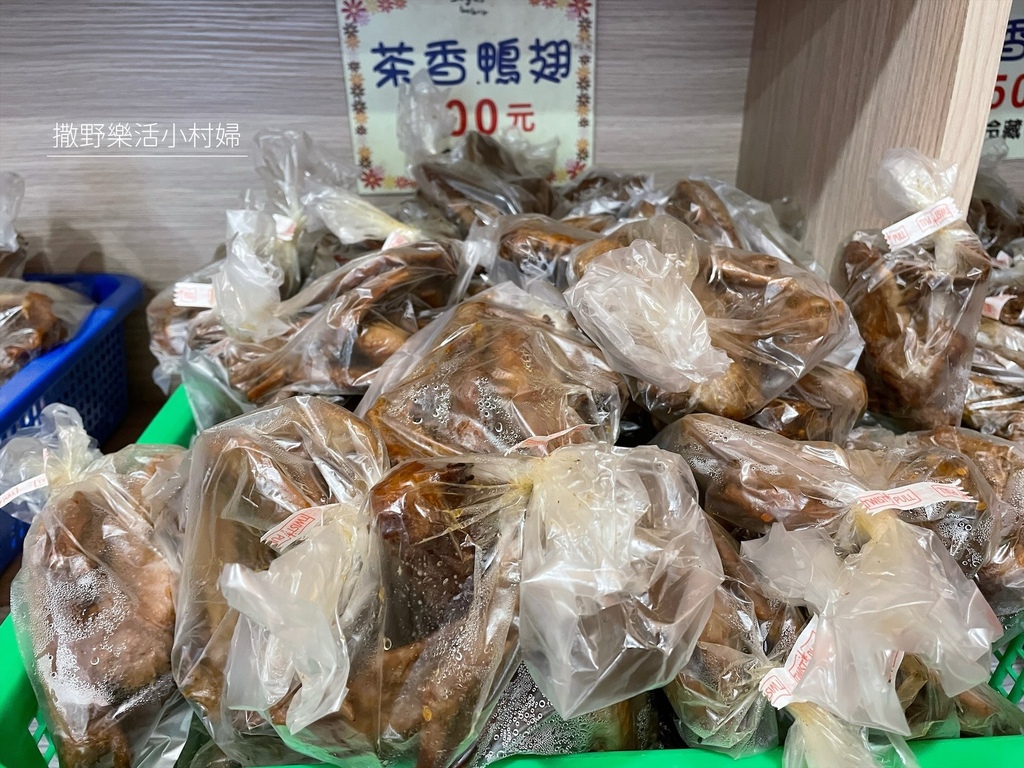 宜蘭大同美食【祥合發煙燻滷味】淡淡茶香超入味，位在太平山下的