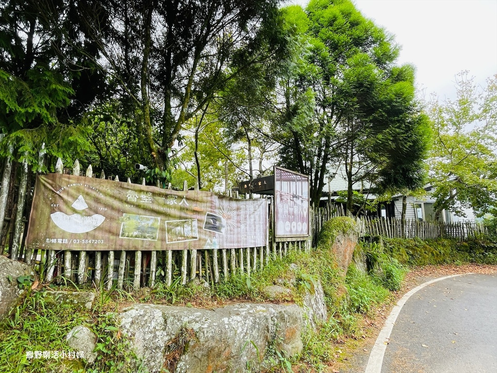 尖石後山景觀餐廳【魯壁一家人】秀麗群山相伴&享用原住民特色料