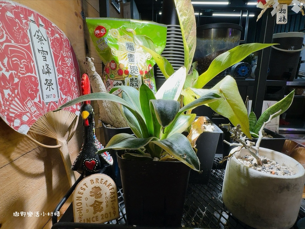 羅東在地人氣早午餐【老食】老宅綠植文青風/平價份量足/主打原