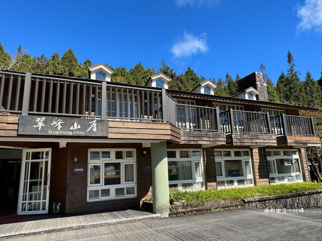 太平山【翠峰山屋】造訪翠峰湖及台灣山毛櫸的最佳休憩點，景色優