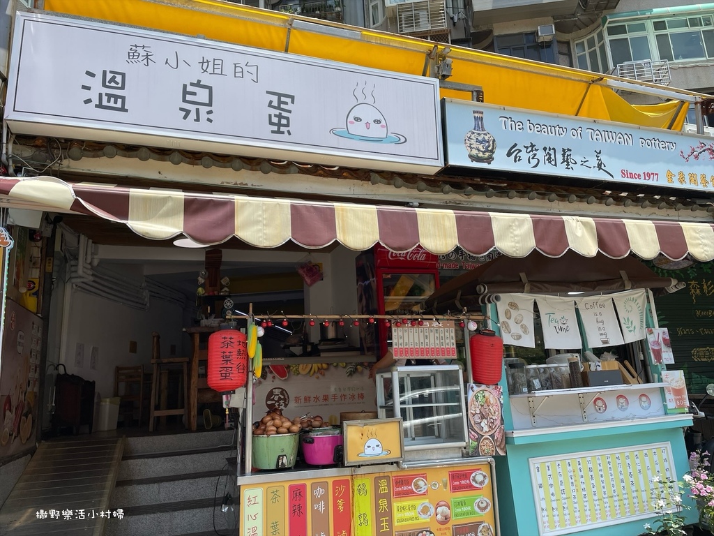 台北免費景點【地熱谷公園】仙氣飄渺的環湖步道，體驗青礦泉手湯