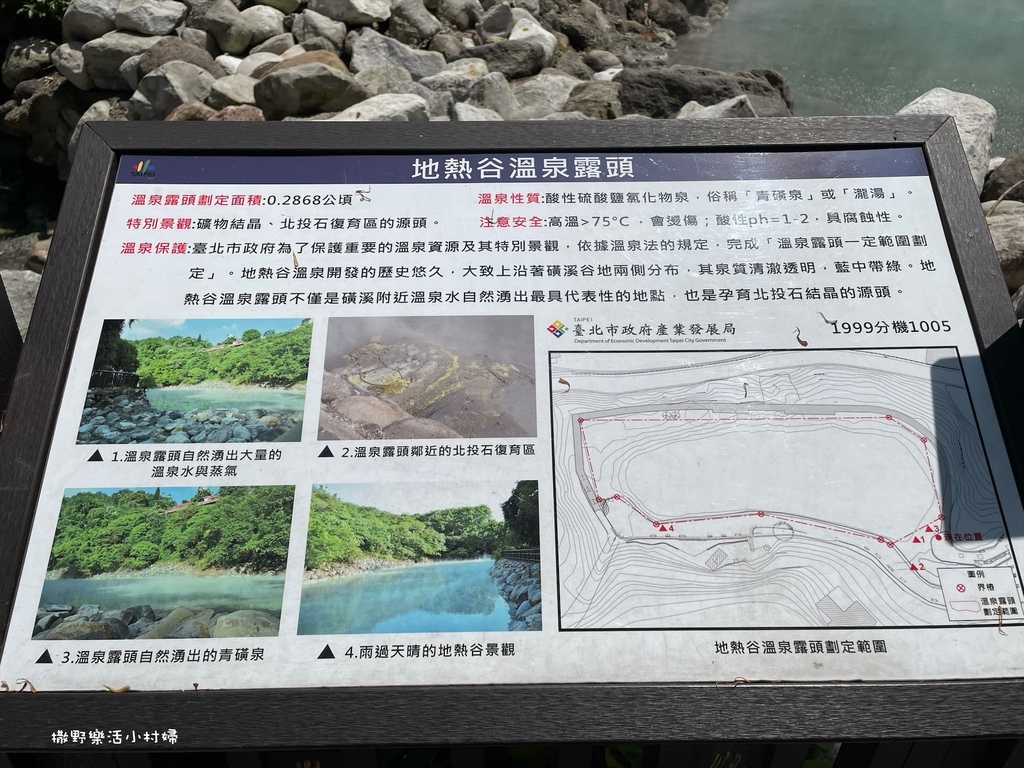 台北免費景點【地熱谷公園】仙氣飄渺的環湖步道，體驗青礦泉手湯