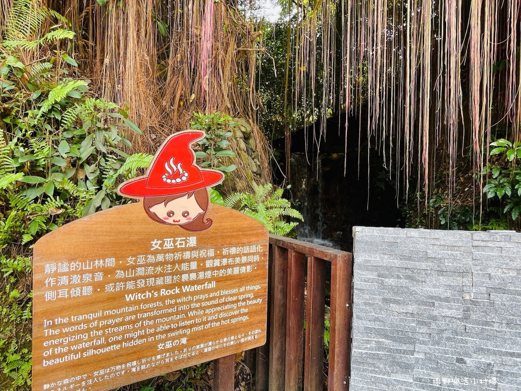 台北免費景點【地熱谷公園】仙氣飄渺的環湖步道，體驗青礦泉手湯