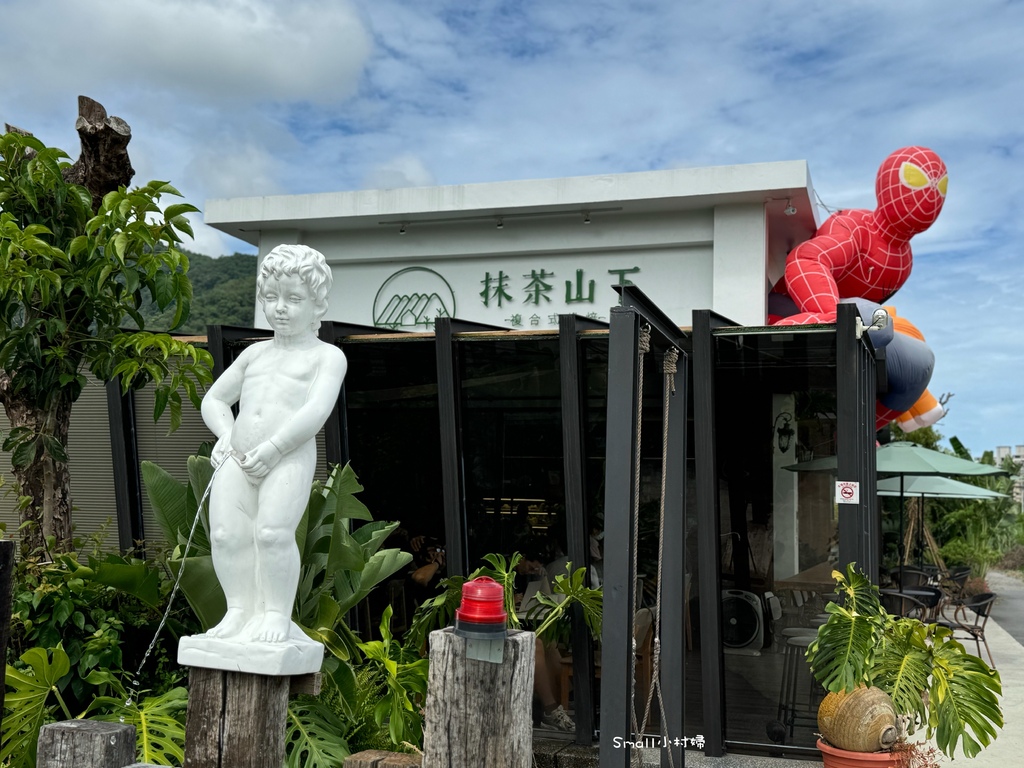 宜蘭礁溪必訪山邊田野旁絕美的景觀咖啡廳巨型蜘蛛人吸睛又好 宜蘭礁溪必訪山邊田野旁絕美的景觀咖啡廳巨型蜘蛛人吸睛又好