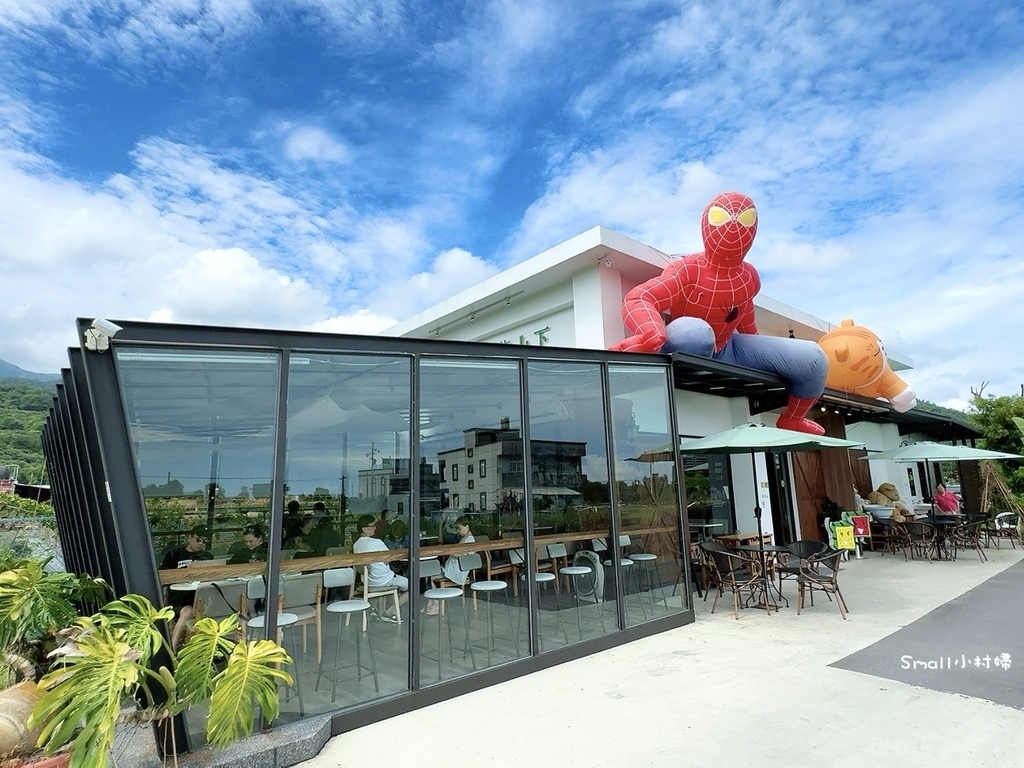 宜蘭礁溪必訪山邊田野旁絕美的景觀咖啡廳巨型蜘蛛人吸睛又好 宜蘭礁溪必訪山邊田野旁絕美的景觀咖啡廳巨型蜘蛛人吸睛又好