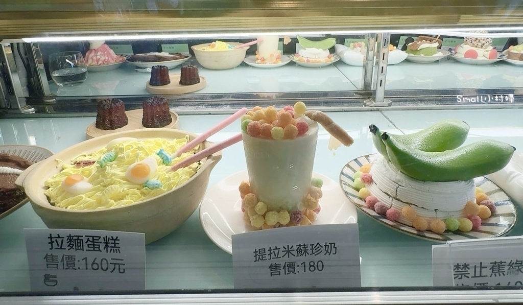 宜蘭礁溪必訪山邊田野旁絕美的景觀咖啡廳巨型蜘蛛人吸睛又好 宜蘭礁溪必訪山邊田野旁絕美的景觀咖啡廳巨型蜘蛛人吸睛又好