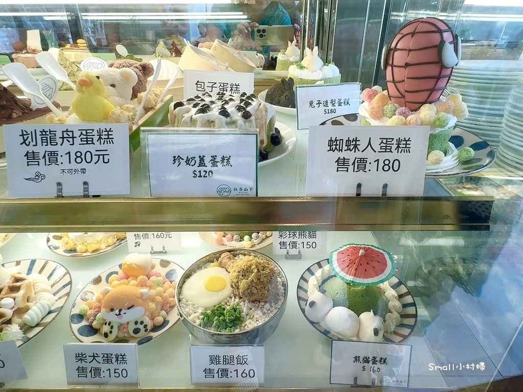 宜蘭礁溪必訪山邊田野旁絕美的景觀咖啡廳巨型蜘蛛人吸睛又好 宜蘭礁溪必訪山邊田野旁絕美的景觀咖啡廳巨型蜘蛛人吸睛又好