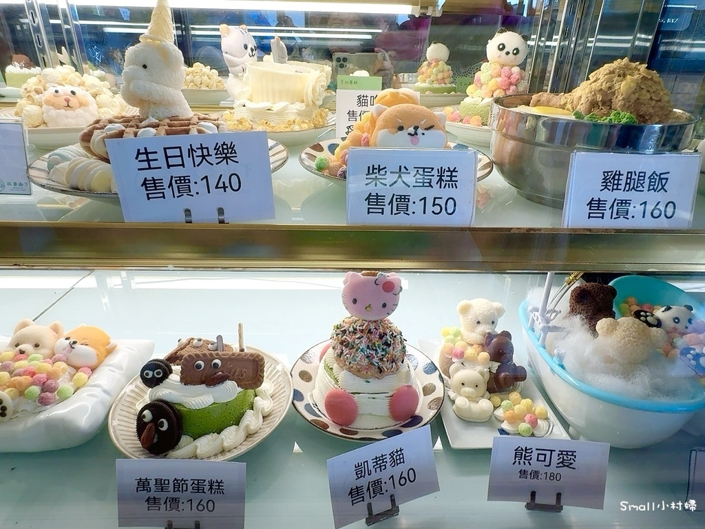 宜蘭礁溪必訪山邊田野旁絕美的景觀咖啡廳巨型蜘蛛人吸睛又好 宜蘭礁溪必訪山邊田野旁絕美的景觀咖啡廳巨型蜘蛛人吸睛又好