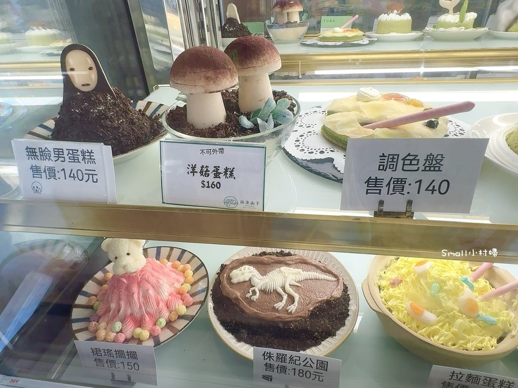 宜蘭礁溪必訪山邊田野旁絕美的景觀咖啡廳巨型蜘蛛人吸睛又好 宜蘭礁溪必訪山邊田野旁絕美的景觀咖啡廳巨型蜘蛛人吸睛又好