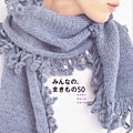 50 Scarves 2009 001.jpg