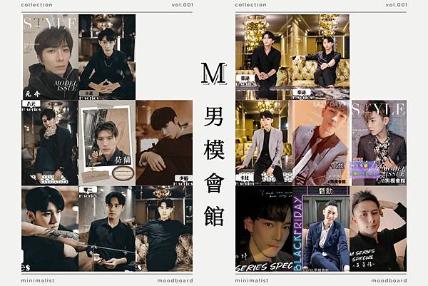 M男模會館消費不踩雷！新手必看：價格、服務、流程全解析