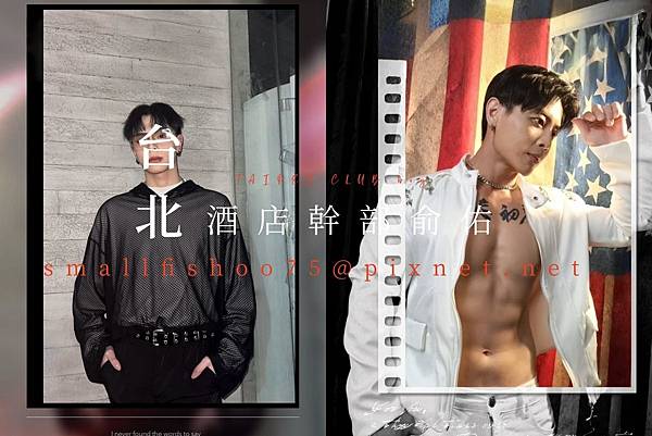 牛郎店 vs 男模店｜消費模式、玩法差異大公開