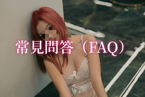 台北酒店幹部推薦|專業帶位、開桌流程、消費攻略一次看 台北酒店幹部推薦|專業帶位、開桌流程、消費攻略一次看