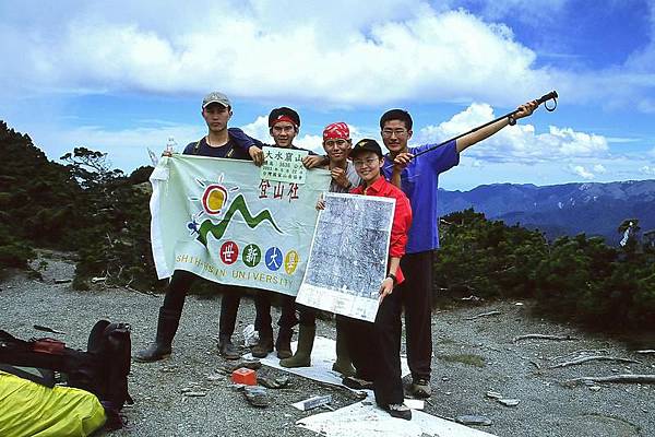 大水窟山(十潤)