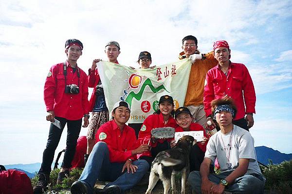 南大水窟山(九平)