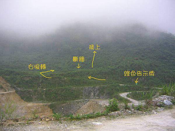 由貨櫃屋工寮 望礦區對面登山口