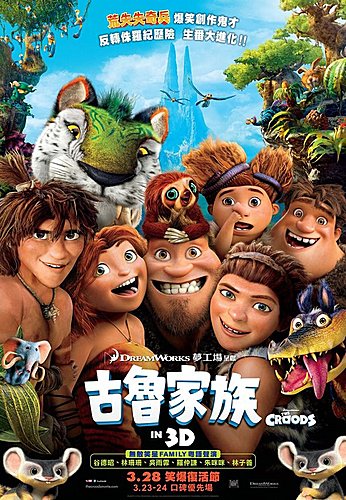 the_croods