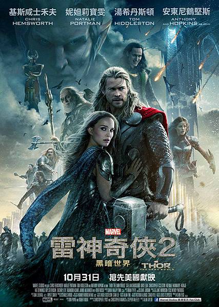 THOR2_poster