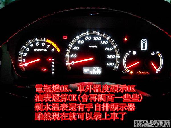 IMG_20140524_163129_nEO_IMG IMG_20140524_163129_nEO_IMG