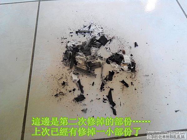 IMG_20140524_165451_nEO_IMG IMG_20140524_165451_nEO_IMG