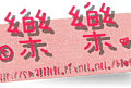 自製LOGO