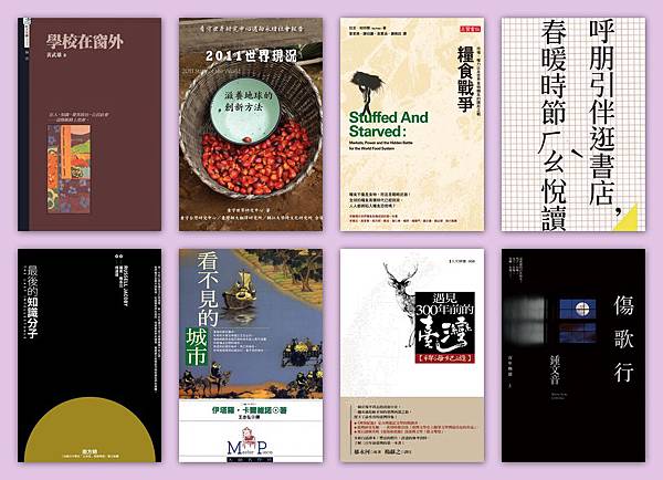 書封.店照 書封.店照