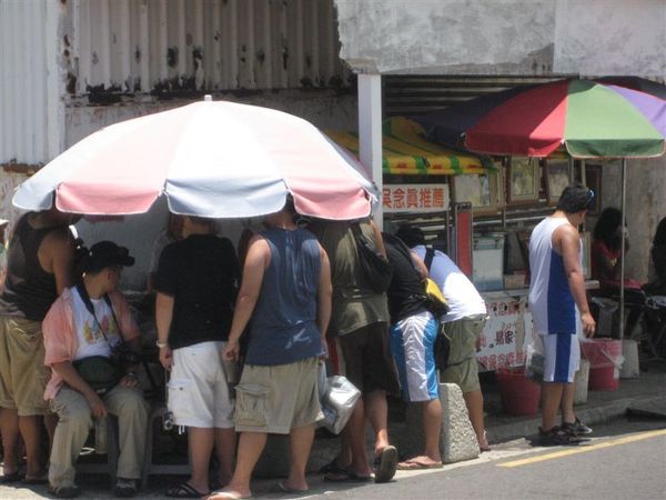 易家仙人掌冰