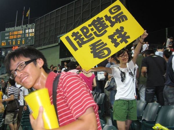 左邊那位你閃不開