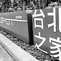 DSCF8232.jpg