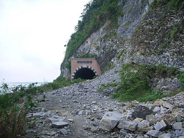 清水隧道