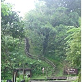 鯉魚山登山步道