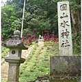 圓山水神社