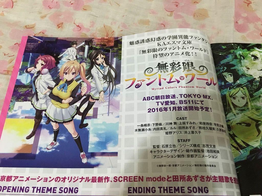 セットリスト スーパーアニソンフェス りなメロ Vol 2 Unlimited Pちゃんの地球ヲタ化アジト2nd 痞客邦 セットリスト スーパーアニソンフェス りなメロ Vol 2 Unlimited Pちゃんの地球ヲタ化アジト2nd 痞客邦