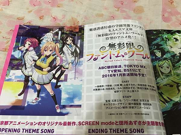 セットリスト スーパーアニソンフェス りなメロ Vol 2 Unlimited Pちゃんの地球ヲタ化アジト2nd 痞客邦 セットリスト スーパーアニソンフェス りなメロ Vol 2 Unlimited Pちゃんの地球ヲタ化アジト2nd 痞客邦
