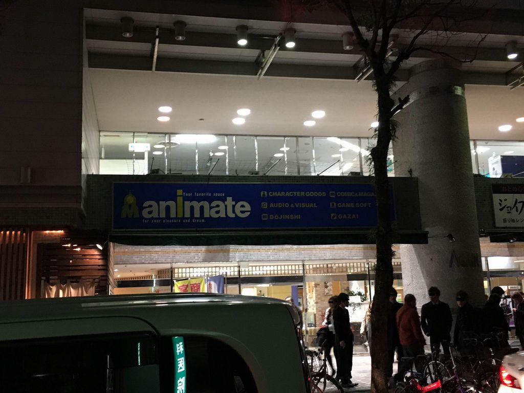 16冬日本遠征4日目後編 アニメイト宮崎店 おぐら本店のチキン南蛮 蔦屋書店 Pちゃんの地球ヲタ化アジト2nd 痞客邦