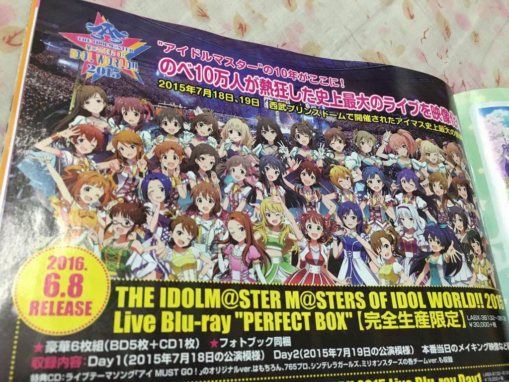 セットリスト The Idolm Ster Million Live 3rdlive Tour Believe My Dre M Fukuoka0403 Pちゃんの地球ヲタ化アジト2nd 痞客邦 セットリスト The Idolm Ster Million Live 3rdlive Tour Believe My Dre M Fukuoka0403 Pちゃんの地球ヲタ化アジト2nd 痞客邦