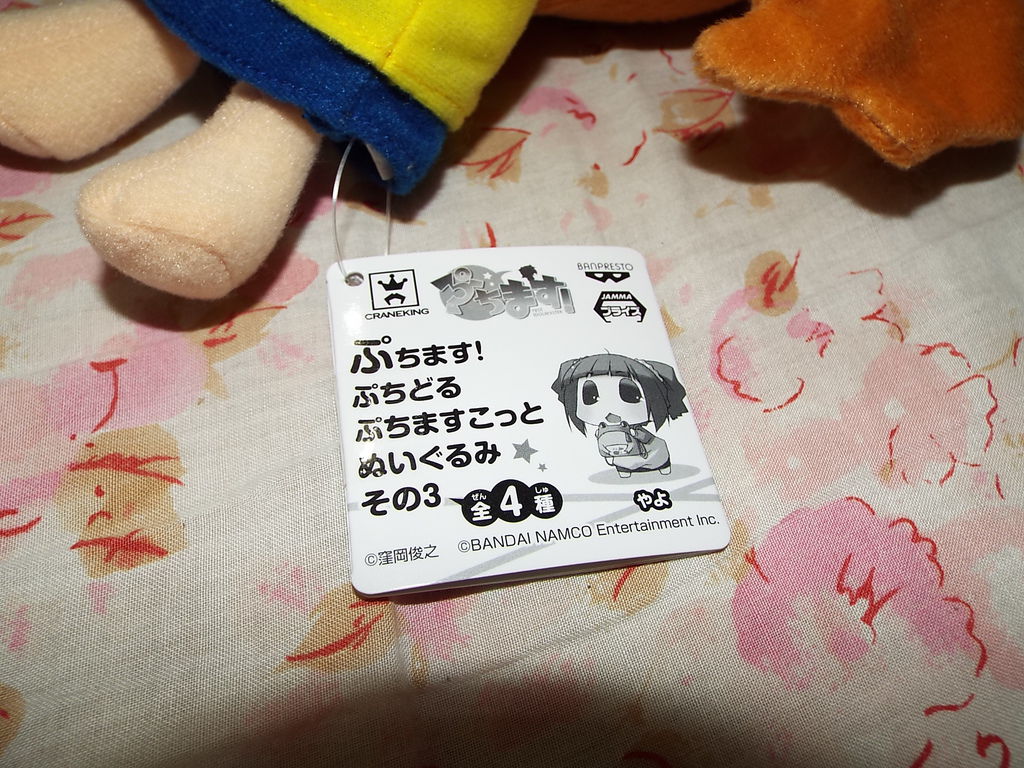 ニコニコ超会議16 主にアイマス Pちゃんの地球ヲタ化アジト2nd 痞客邦 ニコニコ超会議16 主にアイマス Pちゃんの地球ヲタ化アジト2nd 痞客邦