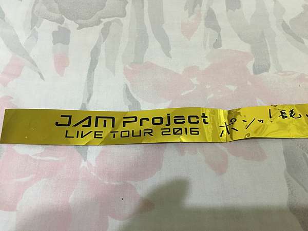 セットリスト Jam Project Live Tour 16 Area Z 中国上海 台湾台北 Tv収録含め 韓国 香港 Pちゃんの地球ヲタ化アジト2nd 痞客邦