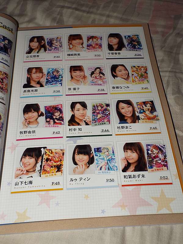 セットリスト The Idolm Ster Cinderella Girls 4thlive Tricastle Story Brand New Castle Pちゃんの地球ヲタ化アジト2nd 痞客邦 セットリスト The Idolm Ster Cinderella Girls 4thlive Tricastle Story Brand New Castle Pちゃんの地球ヲタ化アジト2nd 痞客邦