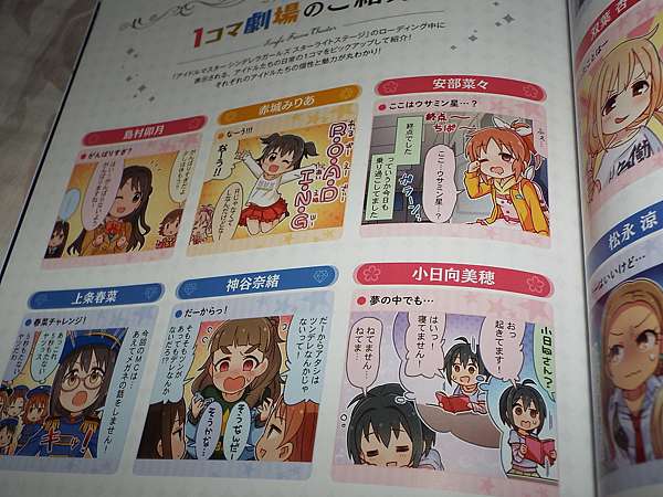 セットリスト The Idolm Ster Cinderella Girls 4thlive Tricastle Story Brand New Castle Pちゃんの地球ヲタ化アジト2nd 痞客邦 セットリスト The Idolm Ster Cinderella Girls 4thlive Tricastle Story Brand New Castle Pちゃんの地球ヲタ化アジト2nd 痞客邦