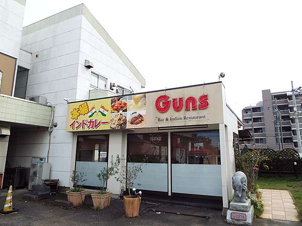 昭和最狂の悪役レスラー タイガー ジェット シン の親戚 のカレーハウス Gunsに行ってみた Pちゃんの地球ヲタ化アジト2nd 痞客邦