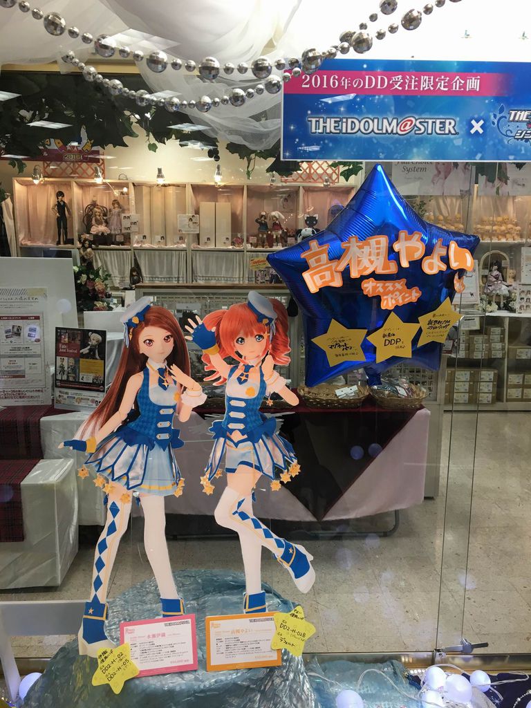 千葉 津田沼 船橋ヨドバシカメラ アニメイト らしんばん とらのあな ゲーマーズ ボークス Pちゃんの地球ヲタ化アジト2nd 痞客邦 千葉 津田沼 船橋ヨドバシカメラ アニメイト らしんばん とらのあな ゲーマーズ ボークス Pちゃんの地球ヲタ化アジト2nd 痞客邦